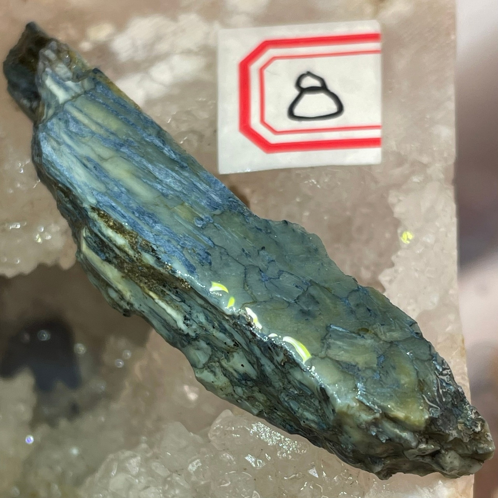 36274 Родусит Срез 28-55мм