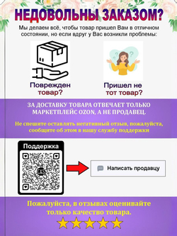 Гидрогелевая ГЛЯНЦЕВАЯ пленка на POCO M7 PLUS / на экран / Защитная пленка / 1 штука