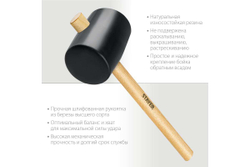 Чёрная резиновая киянка STAYER 1100 г 20505-100