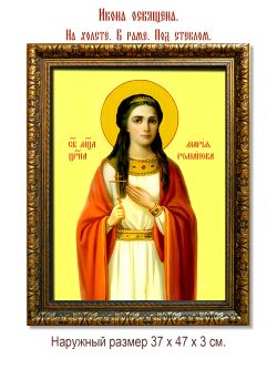 Мария Николаевна Романова, великая княжна. Икона на холсте.