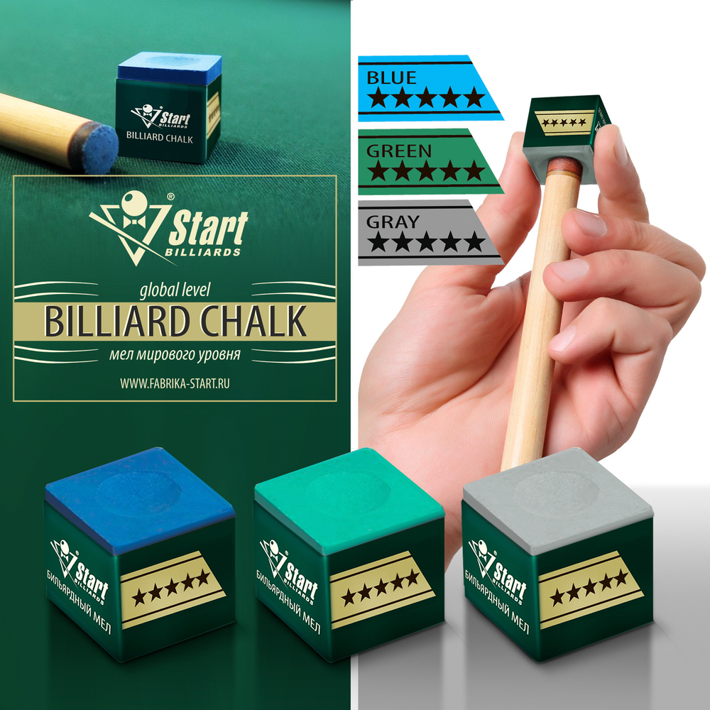 Мел Startbilliards 5 звезд серый (72шт)