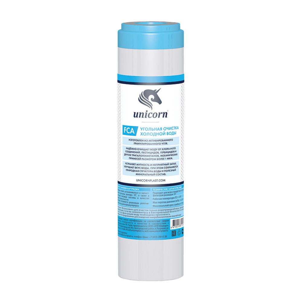 КАРТРИДЖ UNICORN Д/УГОЛЬНОЙ ОЧИСТКИ ХОЛ/ВОДЫ FCA ИЗ АКТИВИР ГРАНУЛИР/УГЛЯ ИС.230