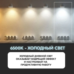 Cветильник потолочный светодиодный линейный 100W настенный, матовый рассеиватель