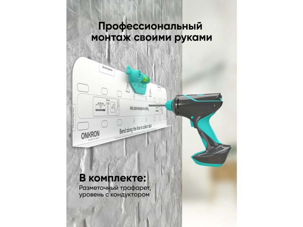 Наклонный кронштейн Onkron TM5