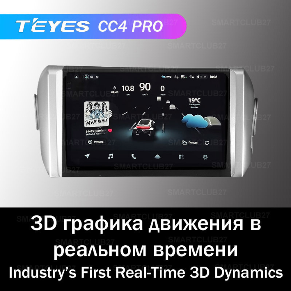 Teyes CC4 Pro 9" для Toyota Innova 2016+