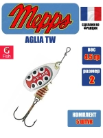 Блесна для рыбалки вращающаяся Mepps AGLIA TW