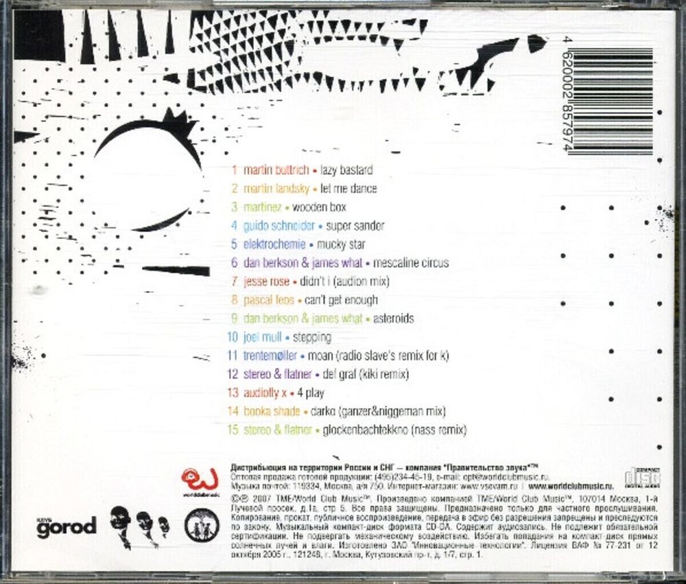 Mario / Pomegranate (CD)