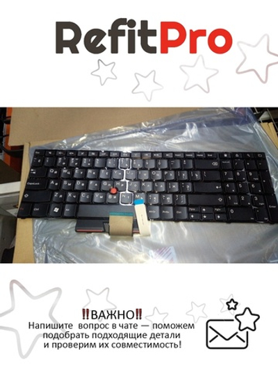 Клавиатура для ноутбука Lenovo E520/E525 раскладка - русская, без подсветки, черная (04W0895), оригинал