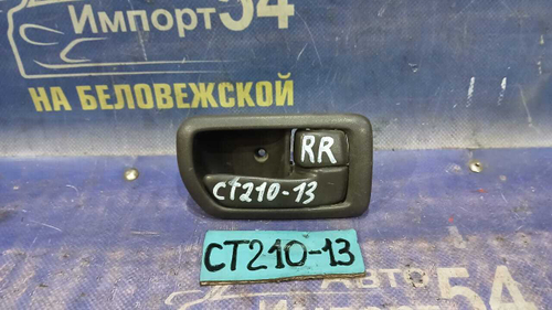 Ручка двери задней правой салонная TOYOTA CORONA PREMIO 1996