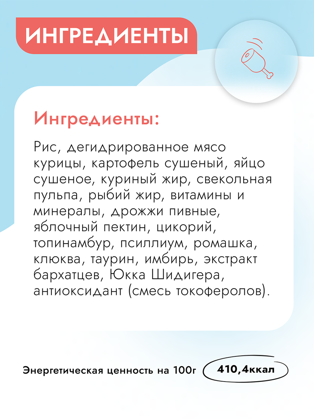 Сухой корм Best Dinner Vet Profi Gastrointestinal для кошек 7 кг