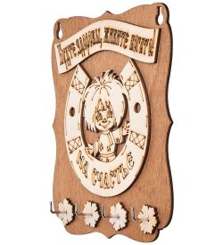 КФ- 87/1 Ключница Кузя «На счастье»