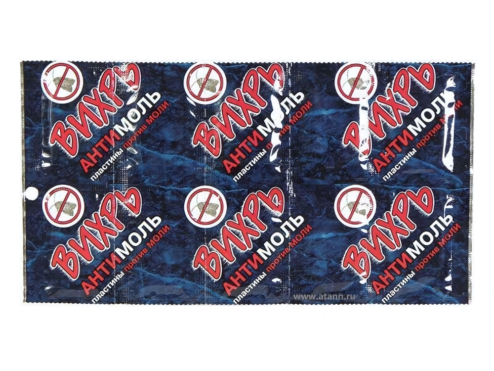 Антимоль ВИХРЬ пластины 10шт