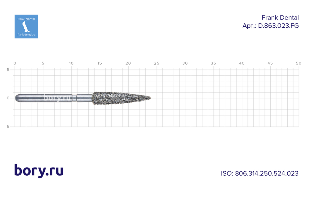 Бор алмазный стандартный Frank Dental типа FG - D.863.023.FG