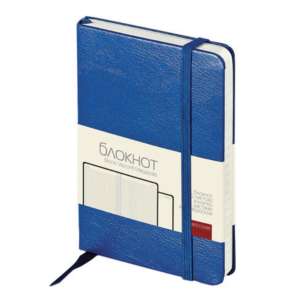 Блокнот МАЛЫЙ ФОРМАТ (90х130 мм) А6, 100 л., твердый, балакрон, на резинке, BRUNO VISCONTI, Синий, 3-102/01