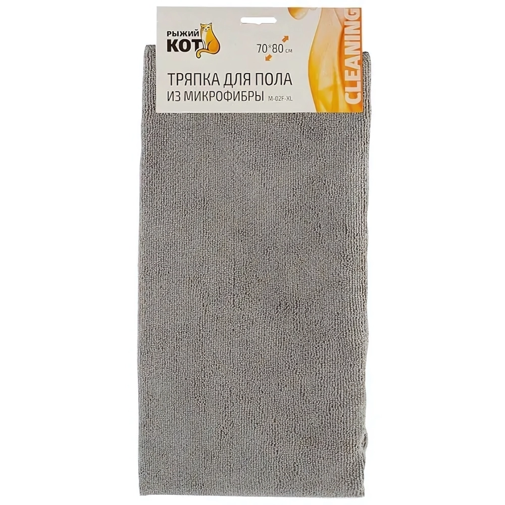 Тряпка для пола из микрофибры M-02F-XL, цвет: серый, размер: 70см