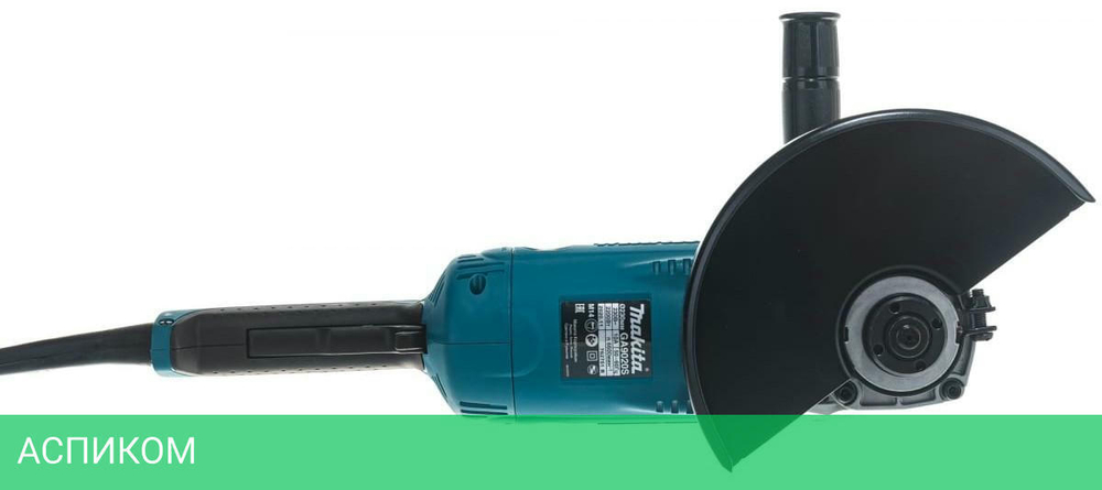 Угловая шлифмашина Makita GA9020SF