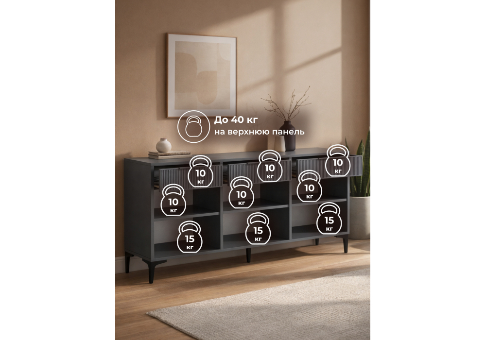 ТВ-тумба Woodville Иадама 3-ств. графит, графит софт