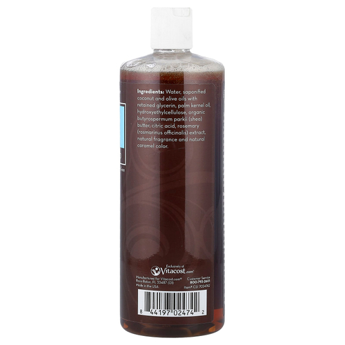 Vitacost, Glonaturals™ Essentials Collection, Pure Black Soap, 32 fl oz (946 ml)