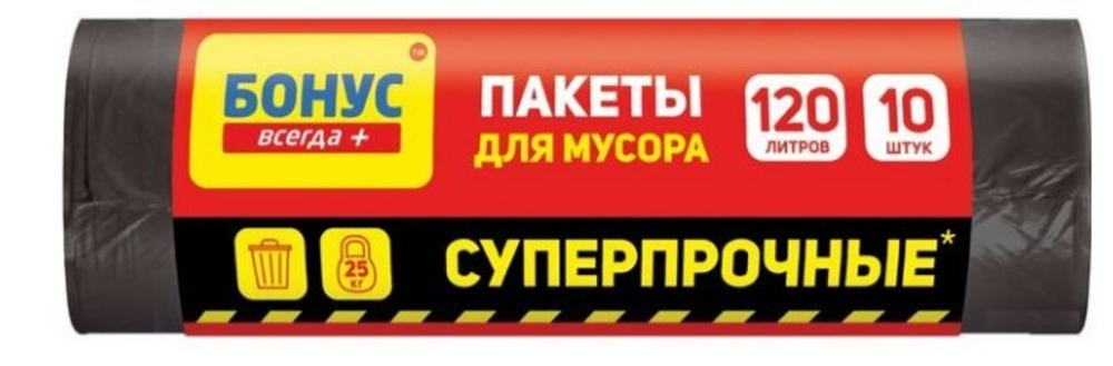 BONUS Пак. д/мусора LD 65*100 см 120л 10 шт чёрные, блок 30шт.