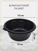 Контейнер для еды одноразовый пластиковый с крышкой 25 шт