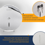 Диспенсер для туалетной бумаги LAIMA PROFESSIONAL INOX, (Система T2) малый, нержавеющая сталь, зеркальный.