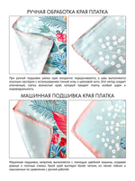Платок «Императорская галера»