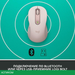 Мышь Logitech M650 Signature Bluetooth Mouse Rose (910-006254)