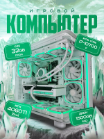Мощный компьютер (системный блок) Intel i7 10700 8дер /RTX4060Ti / 32GB/ SSD 1500 Gb/750W/Win 11 PRO