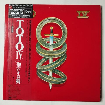 Винтажная виниловая пластинка LP Toto IV (Japan 1982) (Obi) Master Sound