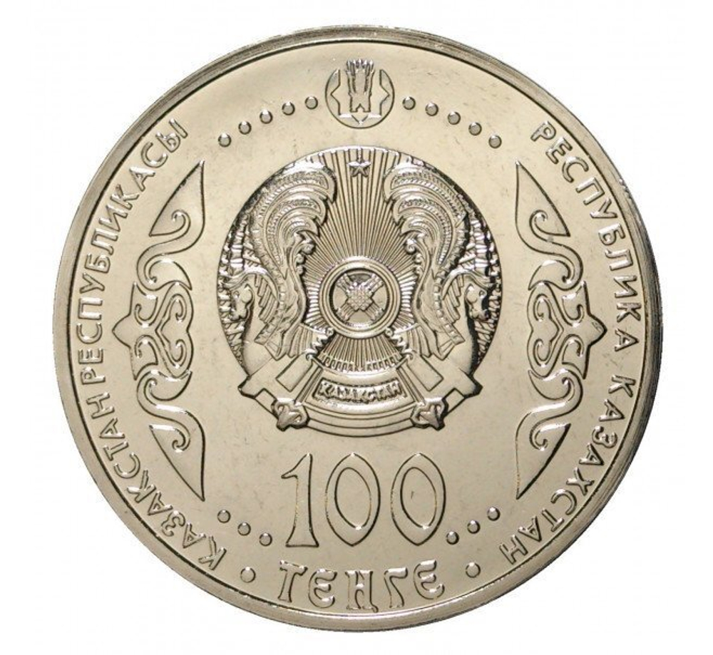 100 тенге 2017. 100 лет со дня рождения Айши Галимбаевой в буклете