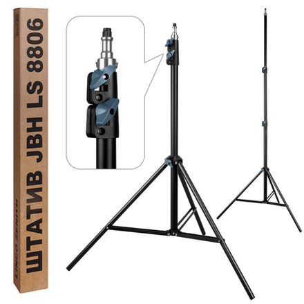 Штатив-трипод усиленный для кольцевых ламп 210 см LS8806