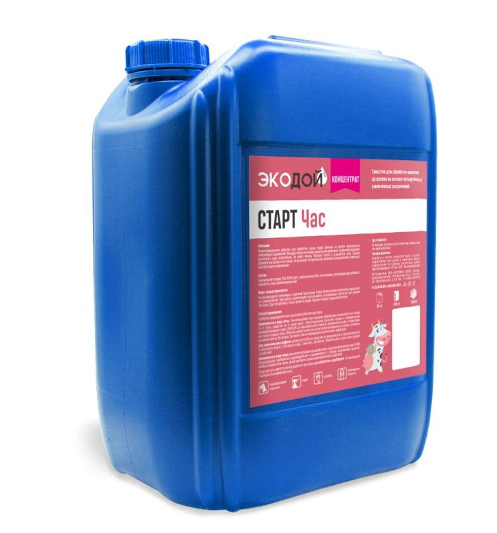 Средство для обработки вымени до доения Экодой СТАРТ ЧАС 10000 ppm (Концентрат 1:4) 20 кг