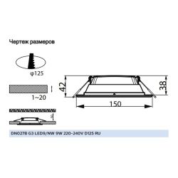 Светильник светодиодный встраиваемый Philips DN027B LED9 9Вт 4000К 220-240В D125