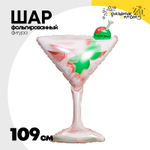 Шар Фольгированный Бокал Мартини (Розовый)