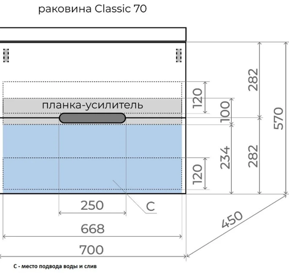 Тумба подвесная "Матис 70", Classic 70, (2 ящика), КРЕМ, ЭМАЛЬ