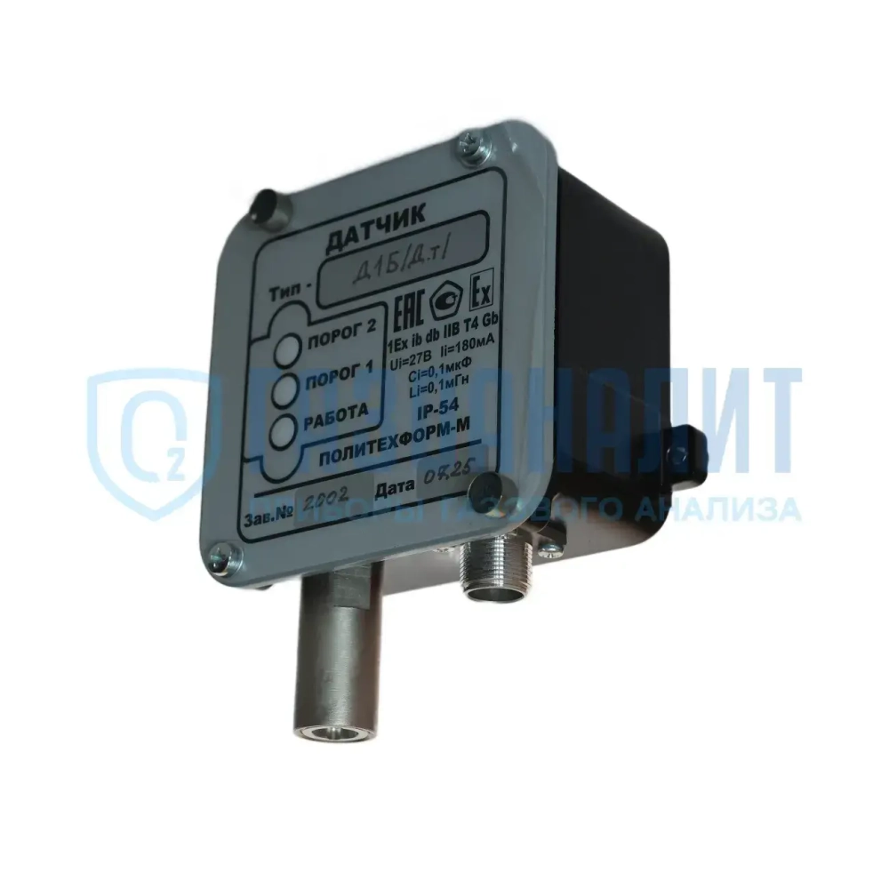 Д1Б датчик выносной на пары дизельного топлива (бензина, керосина, гексана и др.)