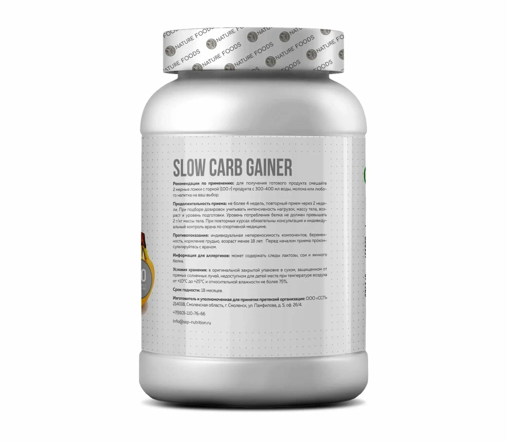 Гейнер Nature Foods Slow Carb Gainer 3000 г ваниль