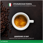 Кофеварка Polaris PCM 1542E Adore Crema нержавеющая сталь