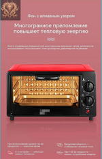 Микроволновая печь 600 Вт