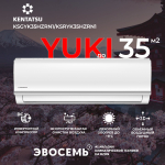 Cплит-система Kentatsu Yuki KSGYK21HZRN1/KSRYK21HZRN1, инверторная, для помещения до 20 кв.м.