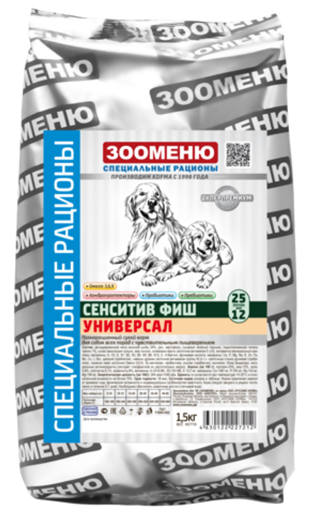 ЗООМЕНЮ СЕНСИТИВ-ФИШ УНИВЕРСАЛ для собак всех пород с чувствительным пищеварением (Морская рыба) 25/12