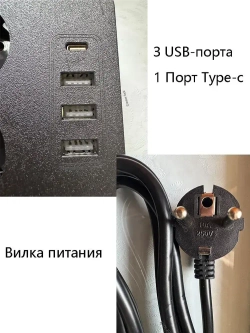 удлинитель бытовой lannuo 2 метра 10 розеток портов 3 usb 1 type c