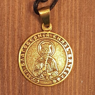 Святой Вячеслав именная нательная икона из бронзы