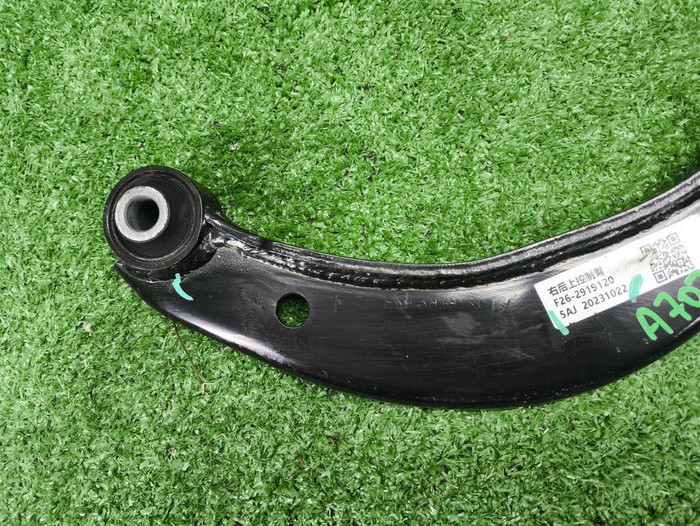 Рычаг задний правый Jetour T2 (2023-н.в.)