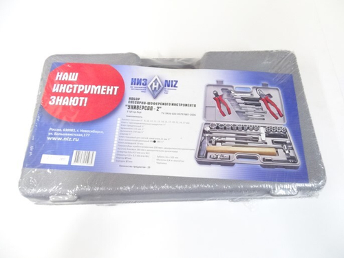 Набор инструментов (29 предм.)  Универсал-2  6-гр. (пласт. футляр) (НИЗ)
