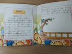 Dongdong the Golden Monkey Time + CD-ROM (The Chinese Library Series) Книга для чтения (300слов) "Золотая обезьянка Дундун: "Время"