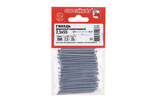 ГВОЗДИ ФИНИШНЫЕ СТРОЙБАТ 2,5X55 (БЕЛЫЙ ЦИНК 0,15 КГ)