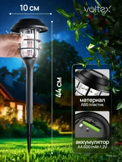 Светильник уличный на солнечной батарее , светильник садовый солнечной батарее 6 шт