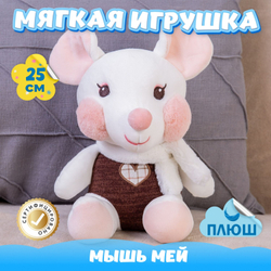 Мягкая игрушка Мышка KiDWoW для девочек, мальчиков, малышей, детей, в подарок, для сна