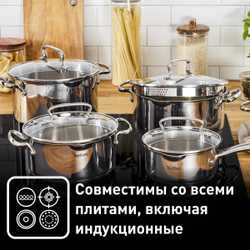 Набор посуды Tefal Duetto+ 10 предметов G719SA74